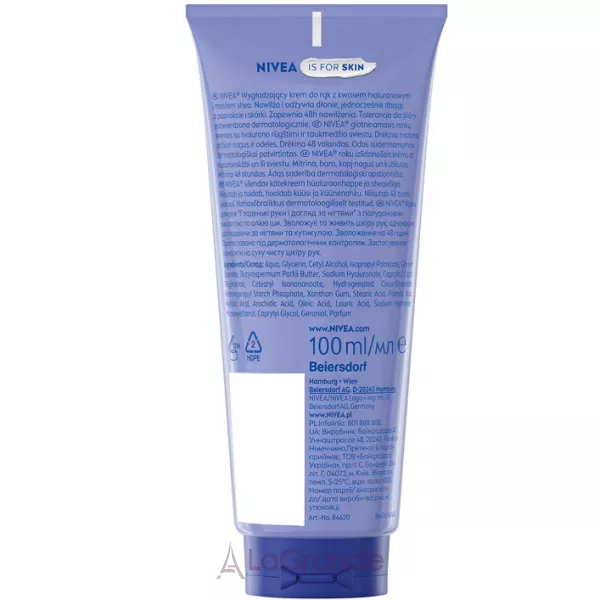 Nivea Smooth Hands & Nail Care Hand Cream ���� ��� ��� 