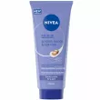 Nivea Smooth Hands & Nail Care Hand Cream ���� ��� ��� 