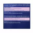 Nivea Anti-Wrinkle Contouring Night Care 65+ ������ ���� ������ ������ + ��������� 65+