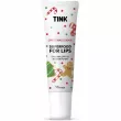 Tink Superfood For Lips Christmas Cookie Lip Balm ������� ��� ���