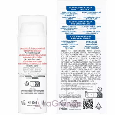 Mixa Anti Reaction Hydrating Repairing Cream ����������� ���� � ���������� ��� ���������� � ���������� ��������� ������� �������������� ���� ����