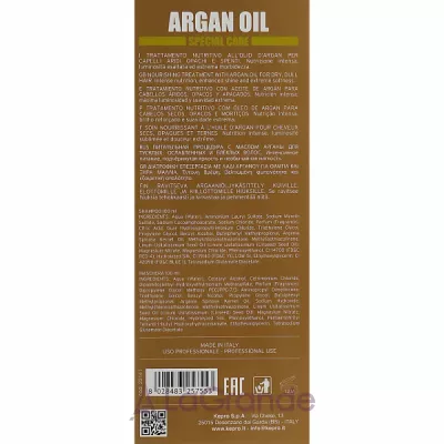 ������ KayPro Special Care Argan Oil ����� ��� ����� � ��������� ������ (shmp/100ml + h/mask/100ml)