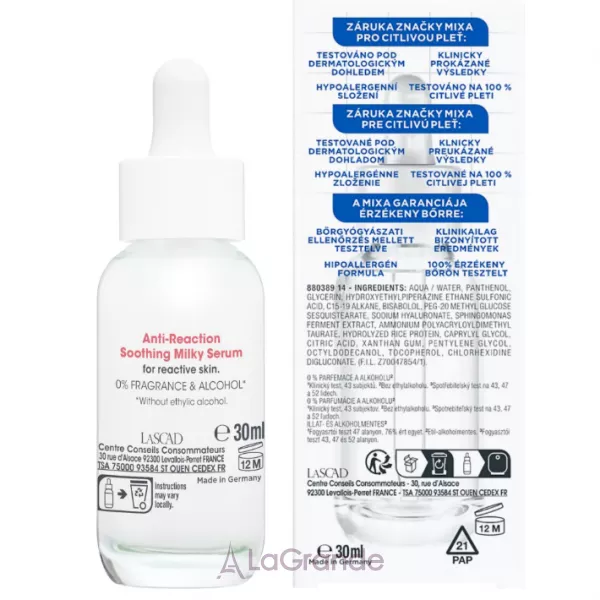 Mixa Anti Reaction Soothing Milky Serum ��������� � ���������� ��� ���������� � ���������� ����������� �������������� ���� ����