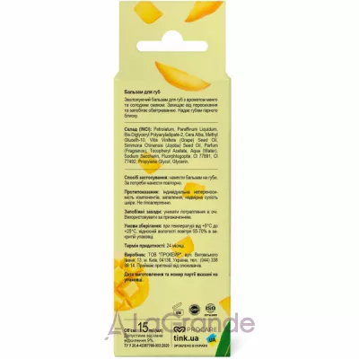 Tink Superfood For Lips Mango Lip Balm ����������� ������� ��� ��� 