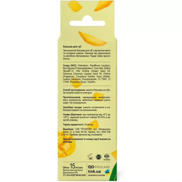Tink Superfood For Lips Mango Lip Balm �������������� ������� ��� ��� 