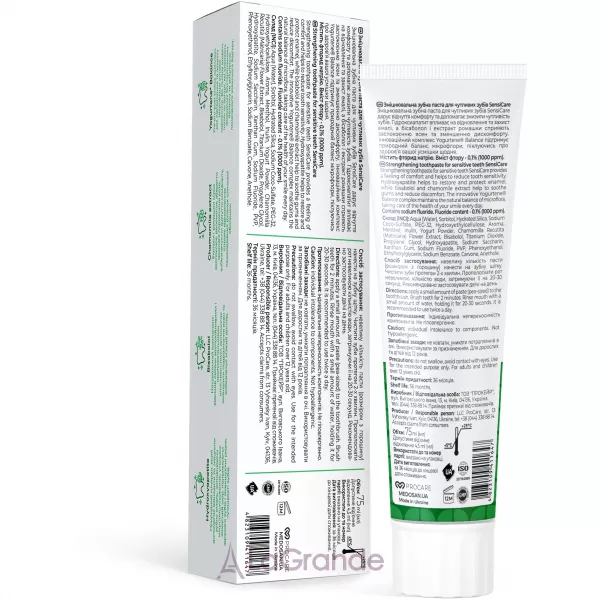 Medosan SensiCare Toothpaste ����������� ������ ����� ��� �������������� �����