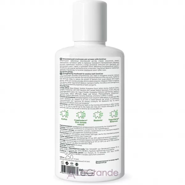 Medosan SensiCare Mouthwash ����������� �������������� ��� �������������� �����