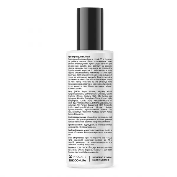 Tink 15 In 1 Everyday Cream Hair Spray ����-����� ��� �����