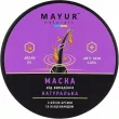 Mayur Anti Hair Loss Mask ����� ���������� �� �������� �������