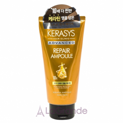Kerasys Advanced Repair Ampoule 10X Keratin Ampoule Hair Pack ³������������ ����� ��� �������