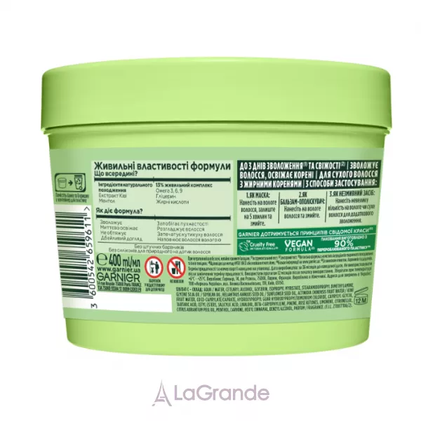 Garnier Fructis Hair Food Kiwi-Menthol Mask ����� 3 � 1 