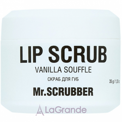 Mr.Scrubber Lip Scrub Vanilla Souffle ����� ��� ��� � �������� ���������� �����