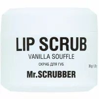 Mr.Scrubber Lip Scrub Vanilla Souffle ����� ��� ��� � �������� ���������� �����