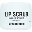 Mr.Scrubber Lip Scrub Vanilla Souffle ����� ��� ��� � �������� ���������� �����