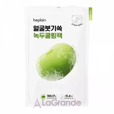 Beplain Mung Bean Cooling & Slim Face Mask �������� ����� ��� ������� ����� ������� � ������ ���