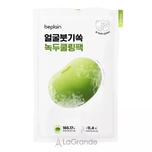Beplain Mung Bean Cooling & Slim Face Mask �������� ����� ��� ���� �� ������ � ������ ���