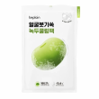 Beplain Mung Bean Cooling & Slim Face Mask 20ml