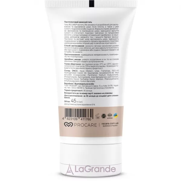 Re.Care Post Peeling Protective Gel ������������ �������� ���� ��� �������