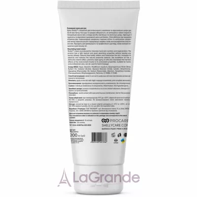 Shelly Professional Care Nourishing Hand Cream ��������� ���� ��� ��� � ������ �� �� ��������