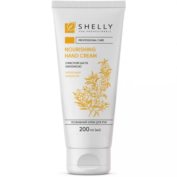 Shelly Professional Care Nourishing Hand Cream ��������� ���� ��� ��� � ������ �� �� ��������