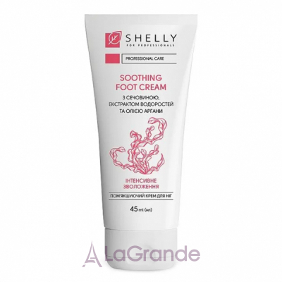 Shelly Professional Care Smoothing Foot Cream ���'����������� ���� ��� ��� �� ���������, ���������� ���������� � �볺� �������