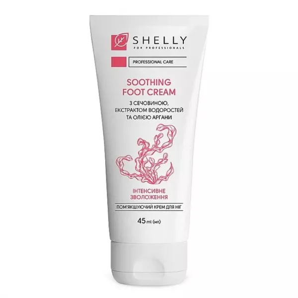Shelly Professional Care Smoothing Foot Cream ���'����������� ���� ��� ��� �� ���������, ���������� ���������� � �볺� �������
