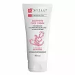 Shelly Professional Care Smoothing Foot Cream 45ml