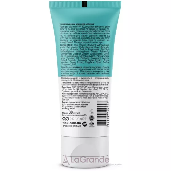 Tink Superfood Sunscreen Face Cream SPF30 �������������� ���� ��� ���� SPF30