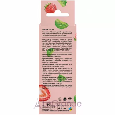 Tink Superfood For Lips Strawberry �������������� ������� ��� ��� 
