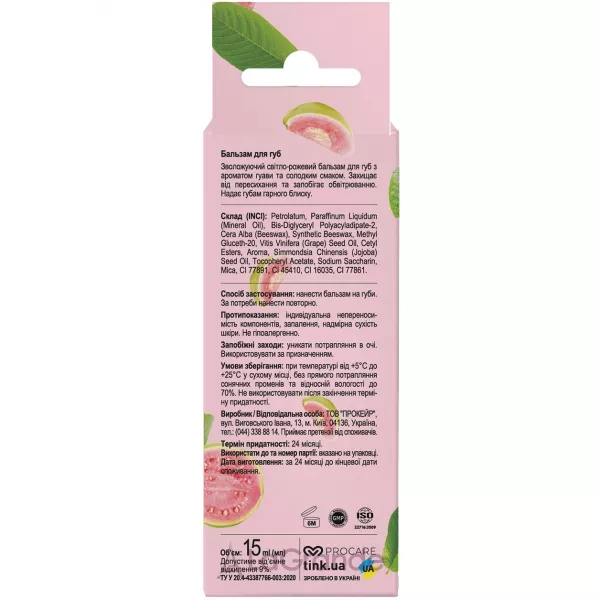Tink Superfood For Lips Guava �������������� ������� ��� ��� 