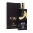 Alhambra Russe Leather ��������������� ����