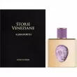 Valmont Storie Veneziane Alessandrite I ����
