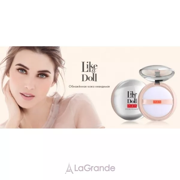 Pupa Like a Doll Loose Powder ����� ����������� ��� ����