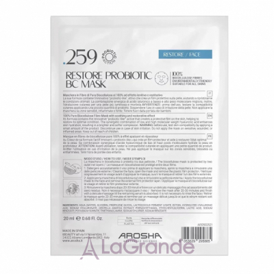 Arosha Restore Face 259 Restore Probiotic Mask ����������� ������������� ����� � �����������