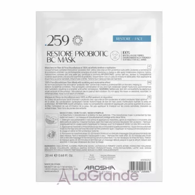 Arosha Restore Face 259 Restore Probiotic Mask ����������� ������������� ����� � �����������