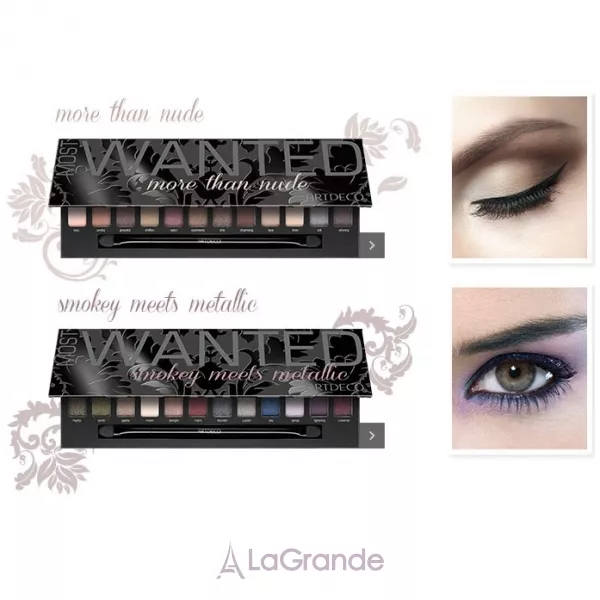 Artdeco Most Wanted Eyeshadow Palette Special Edition ������� ����� ��� ���