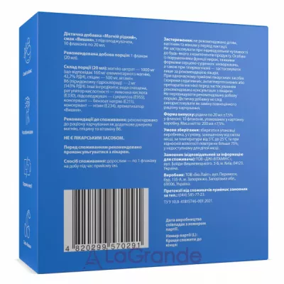 Biotus Magnesium Liquid ĳ������ ������� 