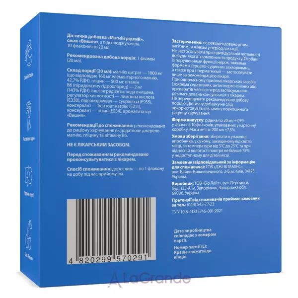 Biotus Magnesium Liquid ����������� ������� 