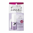 Shiseido  Fine Today AG Deo 24 Roll-on DX 20g