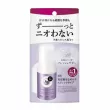 Shiseido  Fine Today AG Deo 24 Roll-on DX 20g