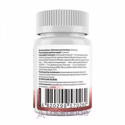 My Nutri Week Hepato Complex �������� ��� �������