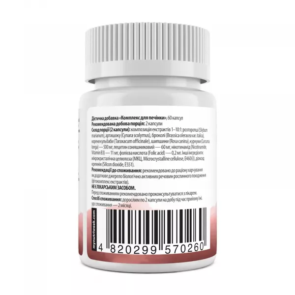 My Nutri Week Hepato Complex �������� ��� �������