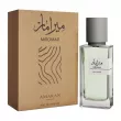 Amaran Miromar ��������������� ����