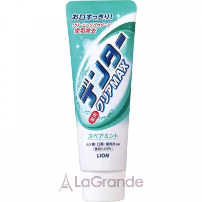 Lion Dental Clear Max ������ ����� � ���������� ������ ������