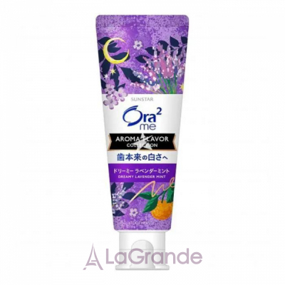 Sunstar Ora2me Aroma Flavor Collection Dreamy Lavender Mint ������ ����� � �������� � �����