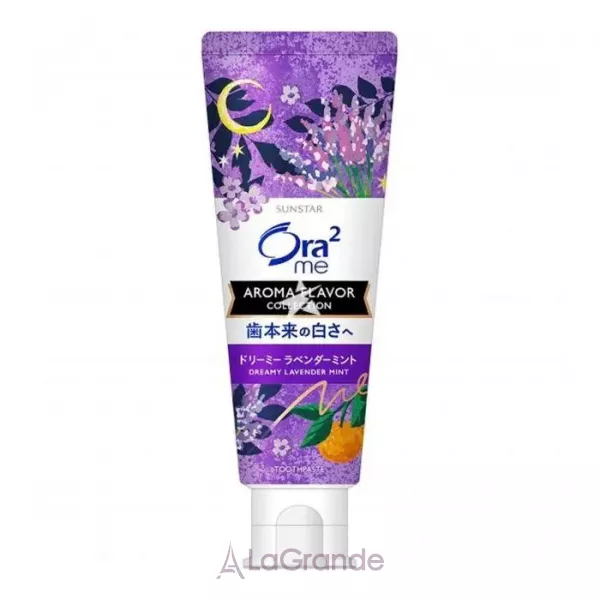 Sunstar Ora2me Aroma Flavor Collection Dreamy Lavender Mint ������ ����� � �������� � �����