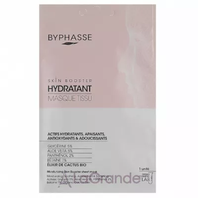 �ֲ��� Byphasse Skin Booster Moisturizing Sheet Mask �������� �����-������ ��� �������