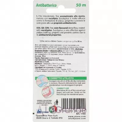 Silver Care Antibacterial Dental Floss ��������������� ����� ����� � ������ � �������� �����, 50 �