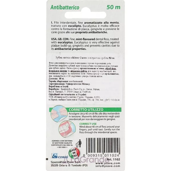 Silver Care Antibacterial Dental Floss ��������������� ����� ����� � ������ � �������� �����, 50 �