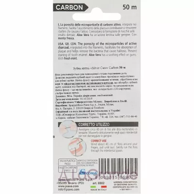 Silver Care One Carbon Dental Floss ����� ����� 